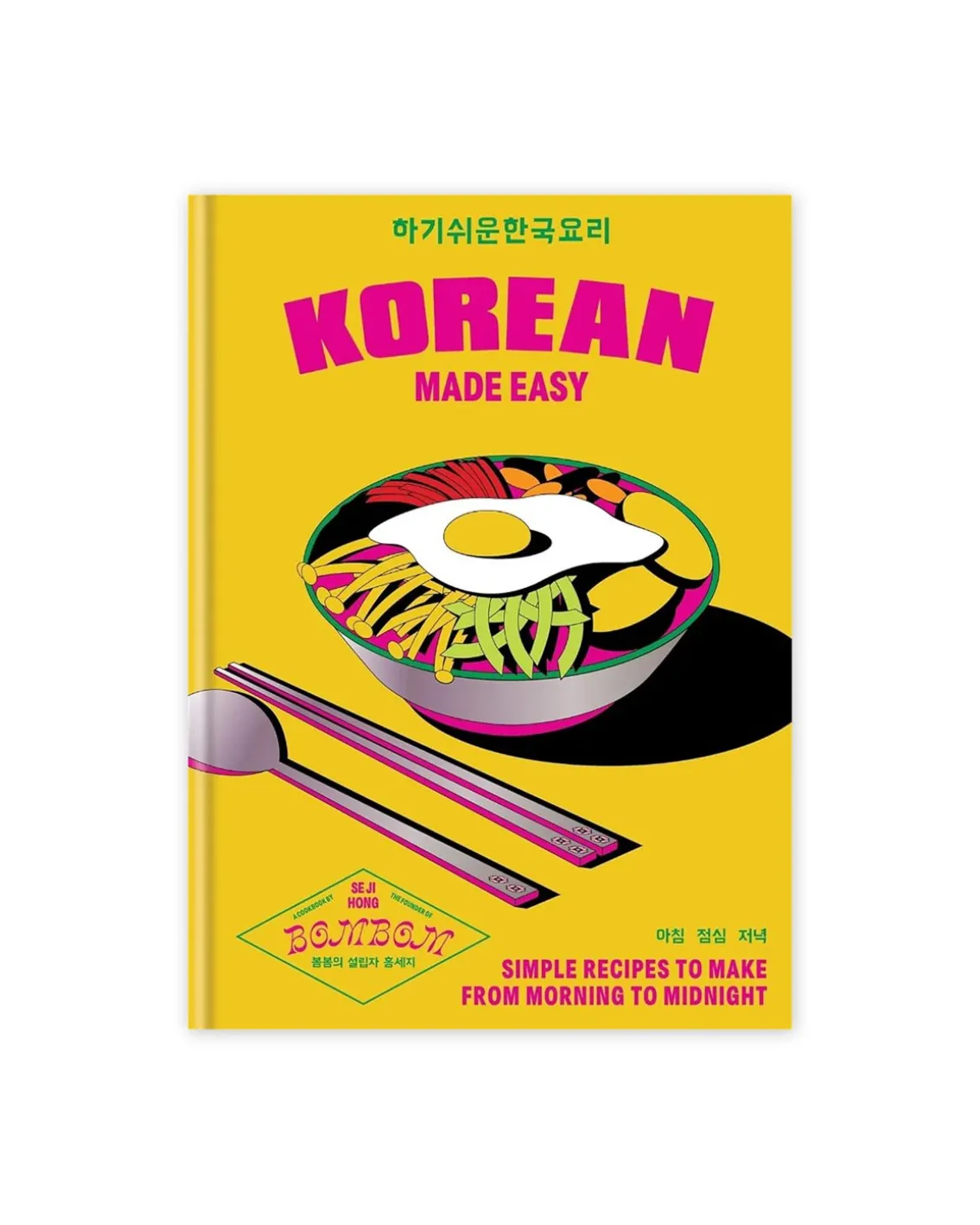 Korean Made Easy