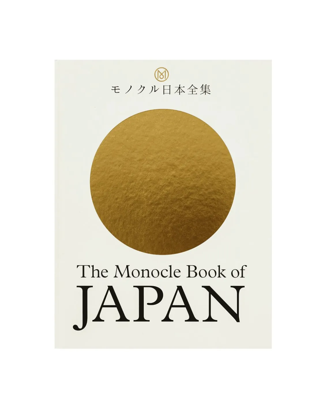 The Monocle Book Of Japan